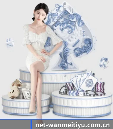 完美体育 APP