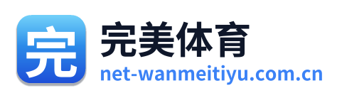 完美体育